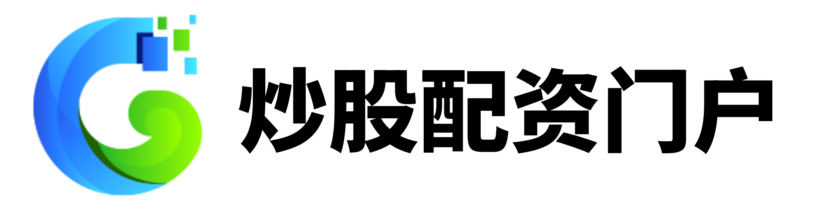 掘金配资